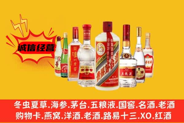 嘉兴市海盐上门回收名酒