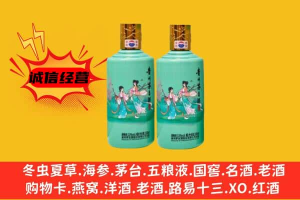 嘉兴市海盐上门回收24节气茅台酒