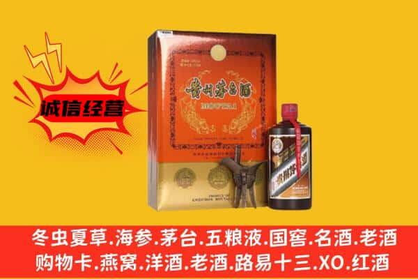 嘉兴市海盐上门回收精品茅台酒